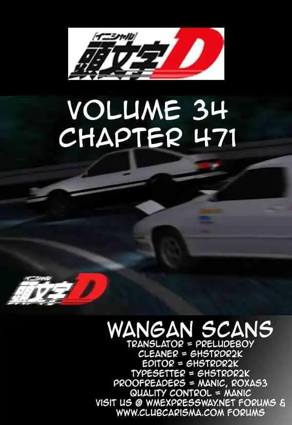 Initial D Chapter 471 10